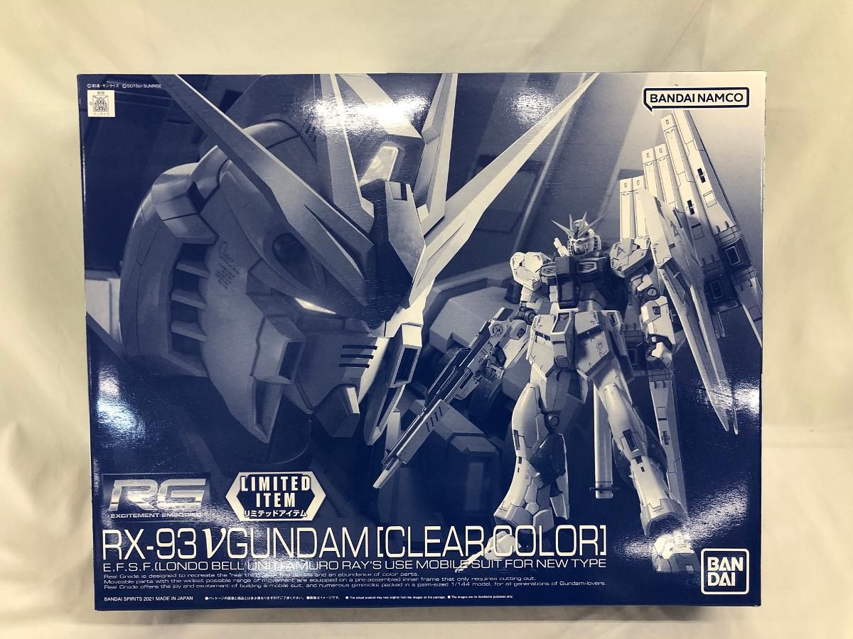 ヴァイス 空に恋した少女 明日香