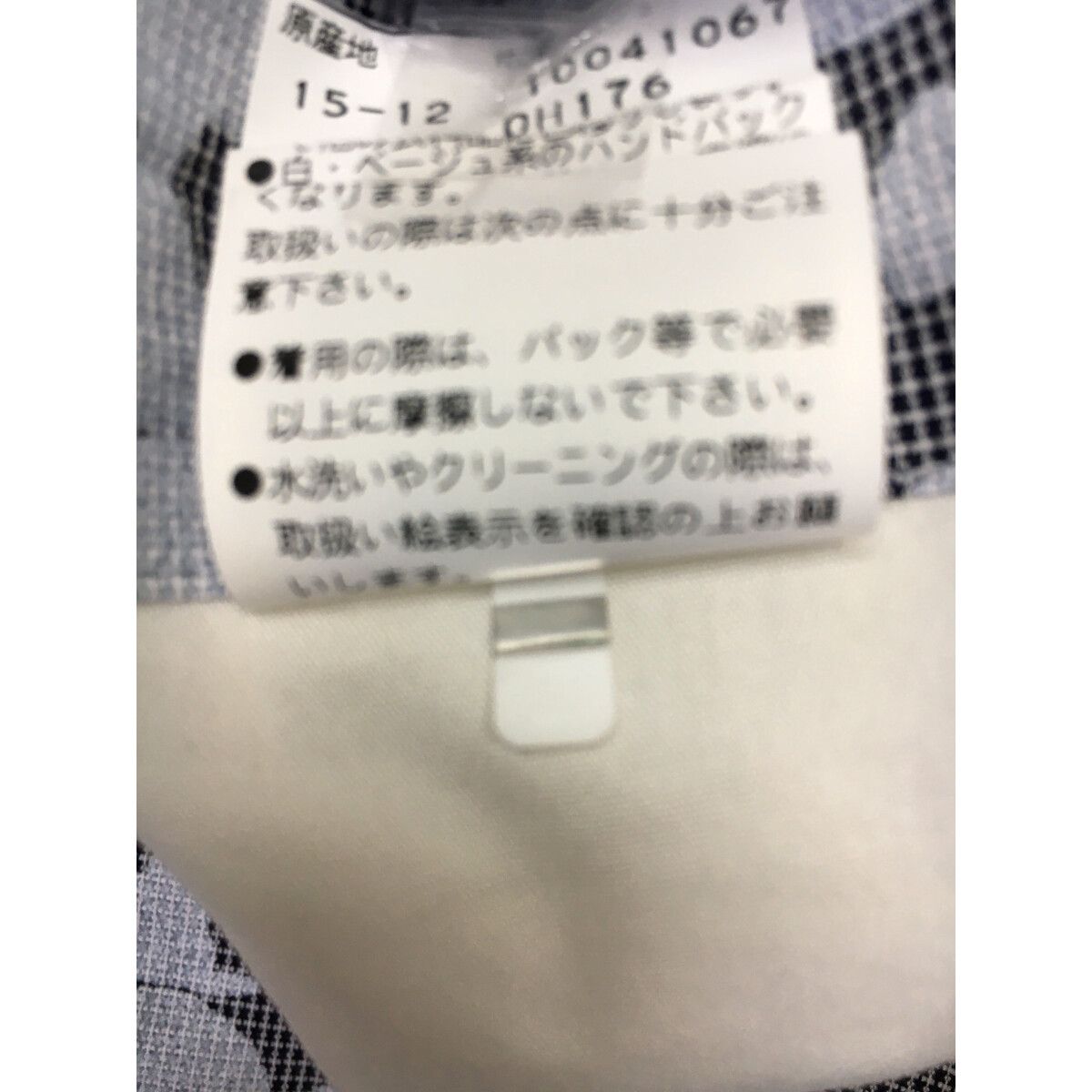 レディース パーリーゲイツ PEARLY GATES スカート 0(S) 紺系