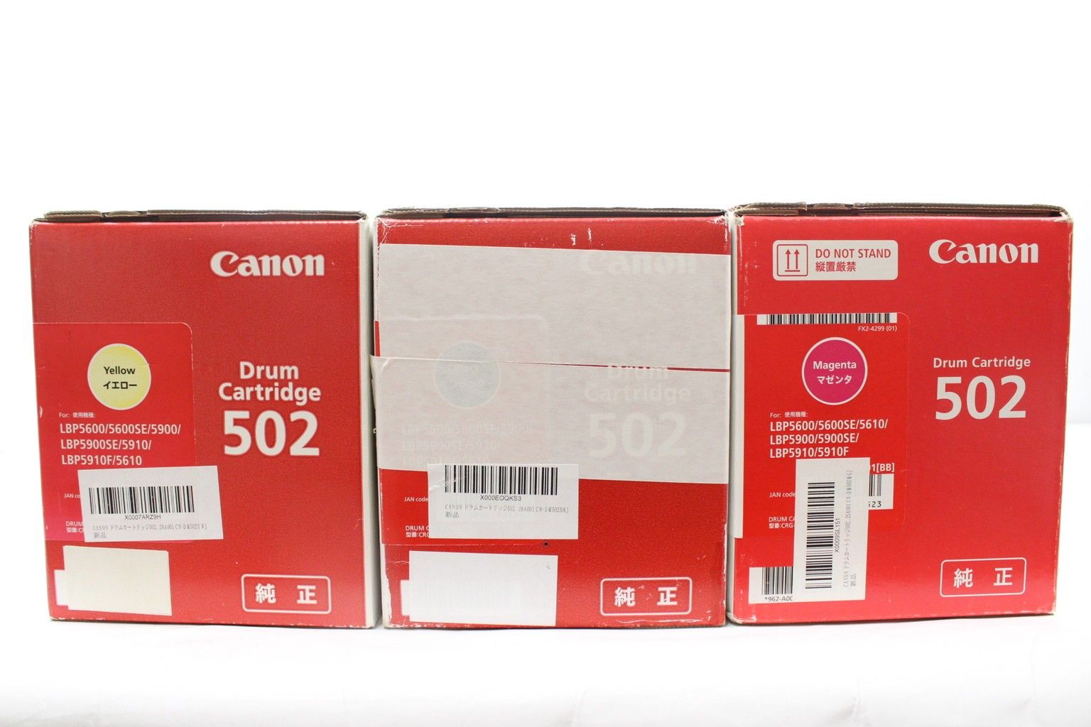純正品 Canon（キャノン） ドラムカートリッジ502 マゼンタ / 4960999293523 | CANON ドラムカートリッジ502 シアン純正⁄9627A001 CN