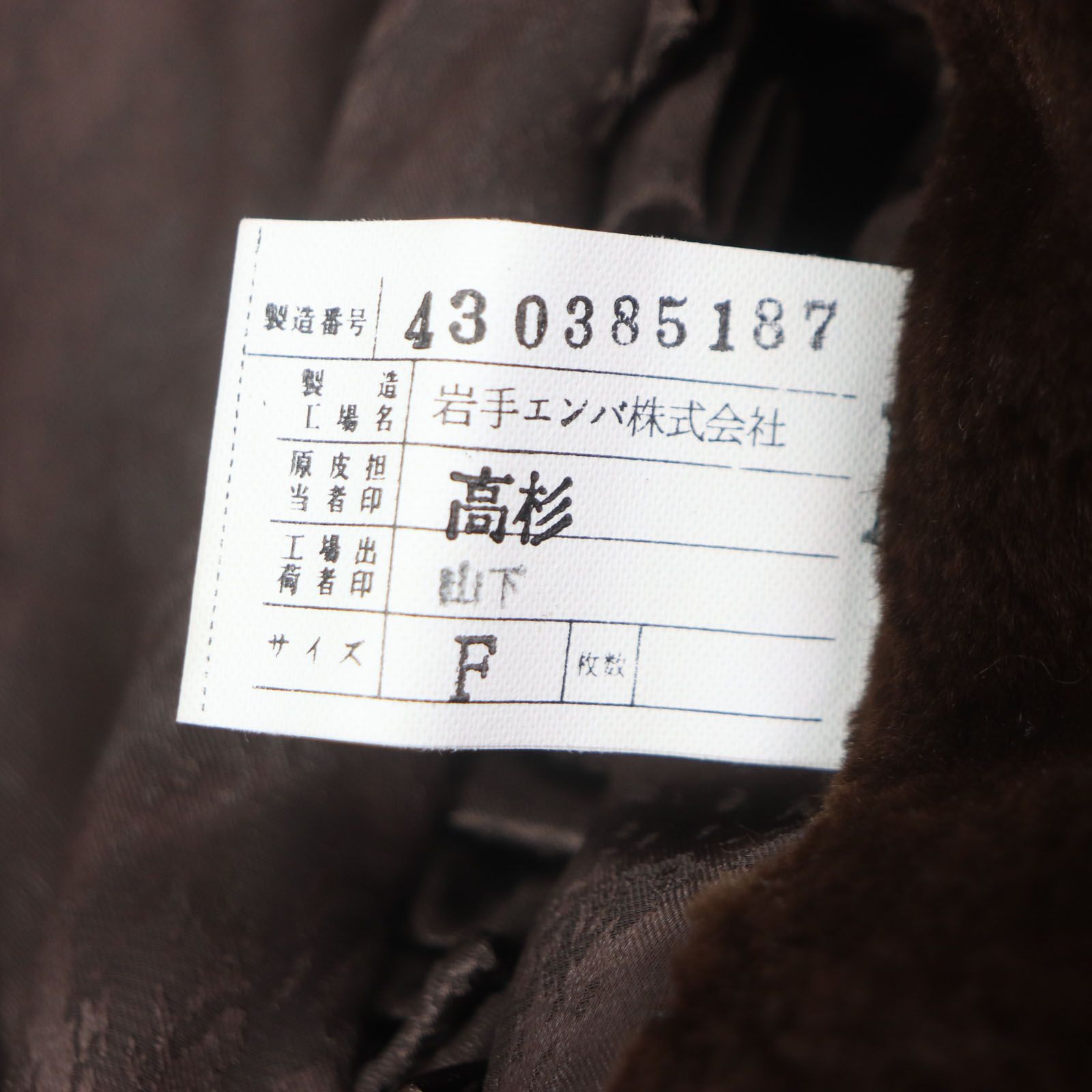 11 レディース