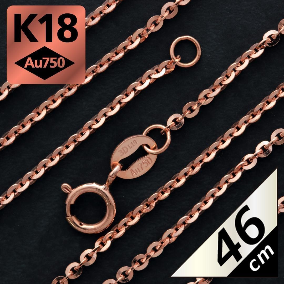 K18PG 18金ピンクゴールド　アズキチェーン　ネックレス
