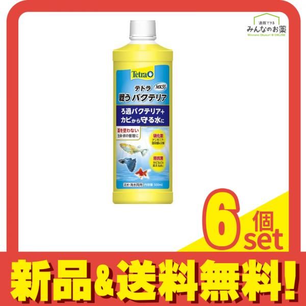 Tetra テトラ 戦うバクテリア MK55 500mL 6個セット まとめ売り