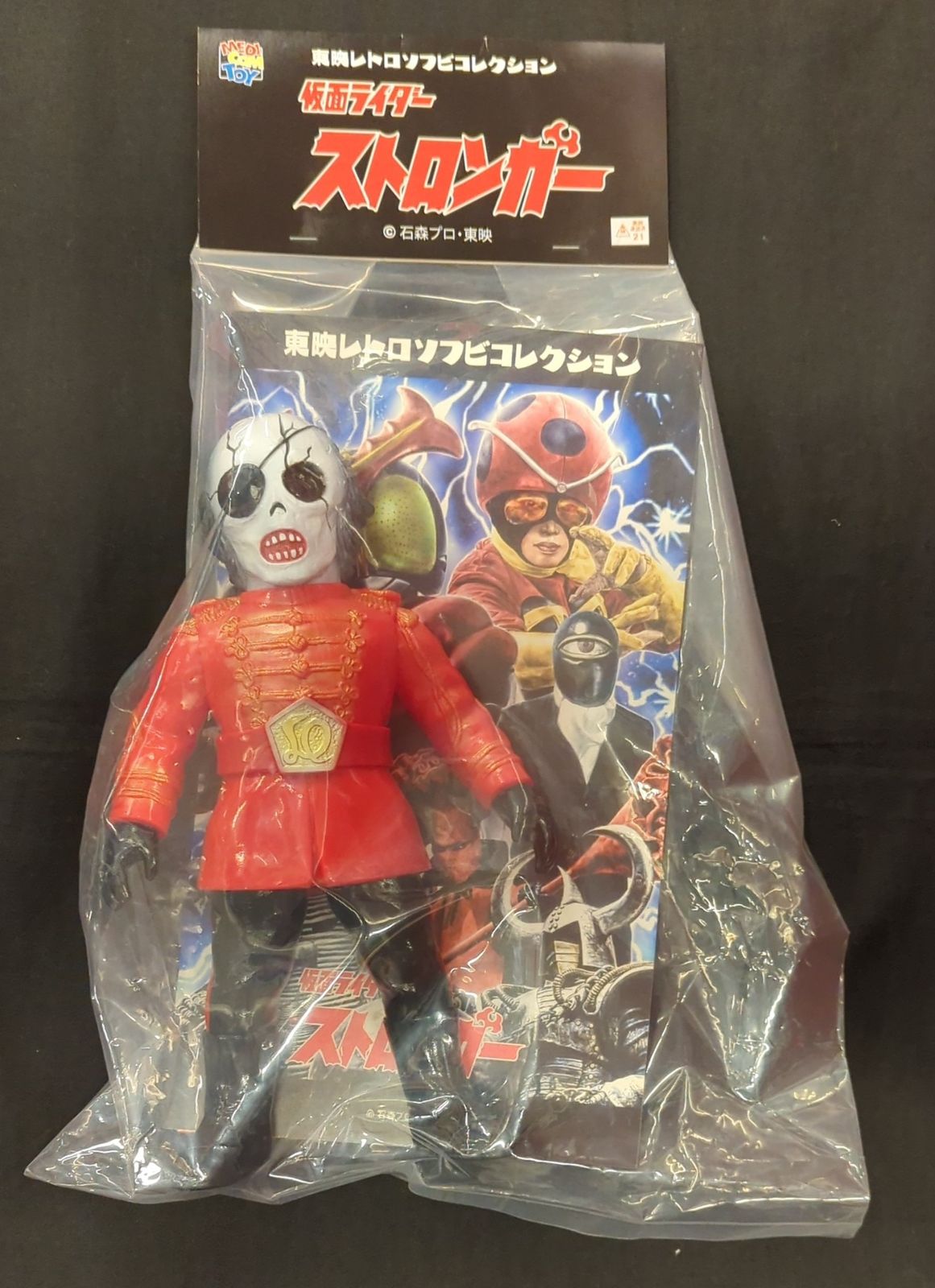 ドクロ少佐　東映レトロソフビ　メディコム・トイ　仮面ライダーストロンガー MEDICOM TOY - ドクロ少佐（仮面ライダーストロンガーより）