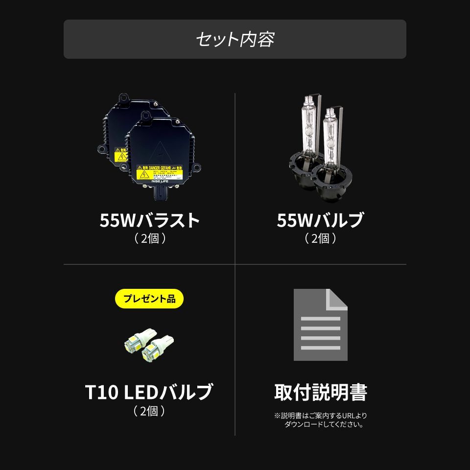 新作格安D2S 35W→55W化 純正交換 パワーアップ バラスト HIDキット 車検対応 6000K ハリアー ACU GSU MCU30系 H15.2～H25.7 ヘッドライト