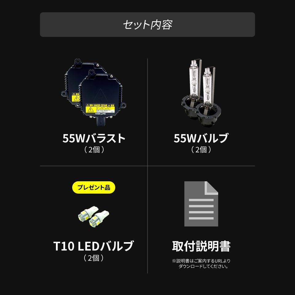 大阪購入D2S 35W→55W化 純正交換 パワーアップ バラスト HIDキット 車検対応 6000K エスティマ ハイブリッド AHR10系 H13.5～H18.5 ヘッドライト