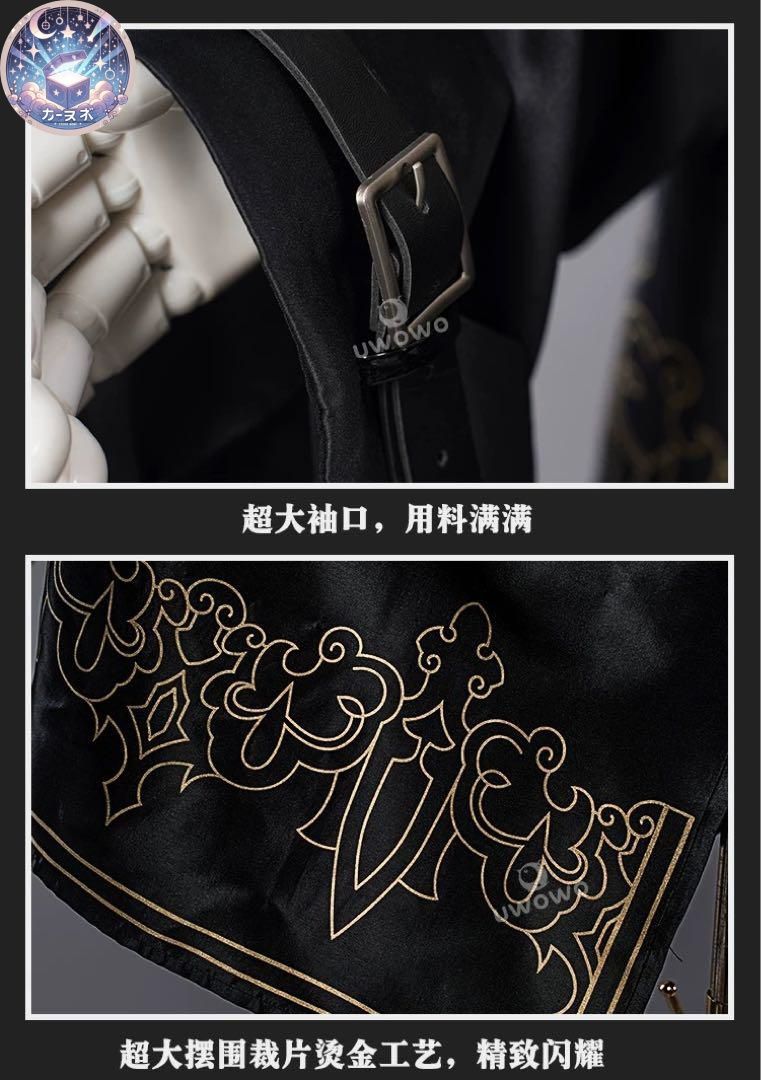 コスプレセット 高品質コスプレ