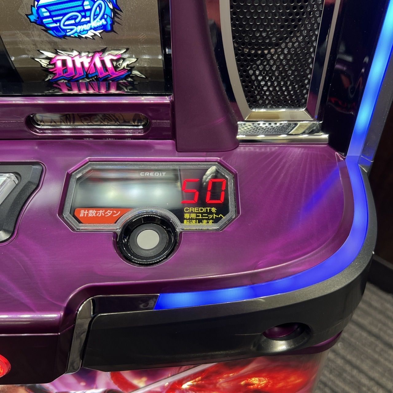 スマスロ 「デビルメイクライ5 スタイリッシュトライブ」 送料