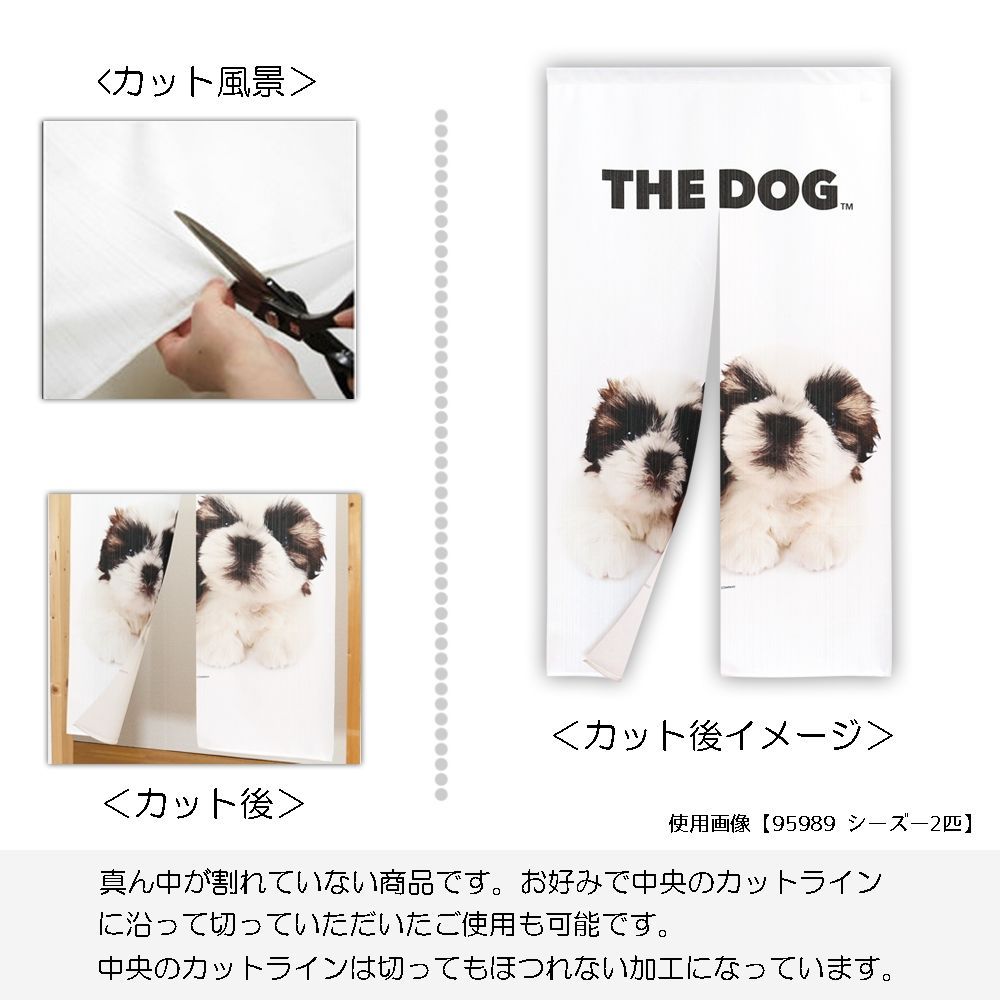 メルカリShops - のれん 暖簾 洋風 THE DOG いぬ 犬 柴犬赤1 85×150cm 日本製