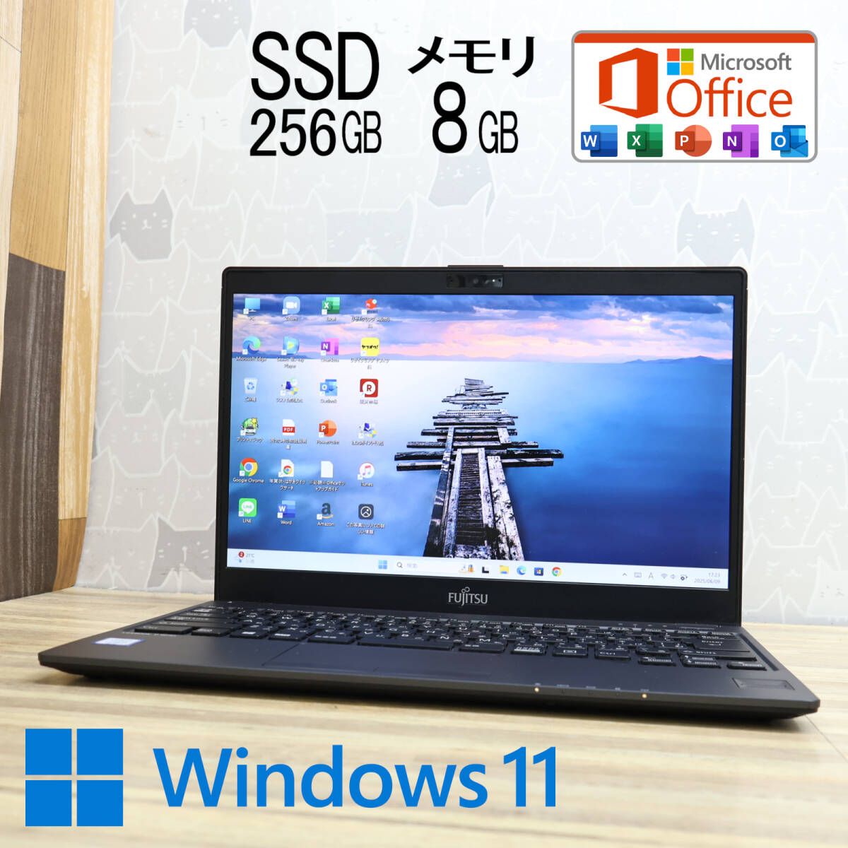 高性能7世代i5 SSD256GB メモリ8GB U938|S Core i5-7300U TypeC Win11 MS Office2019 Home-Business ノートパソコン P88893