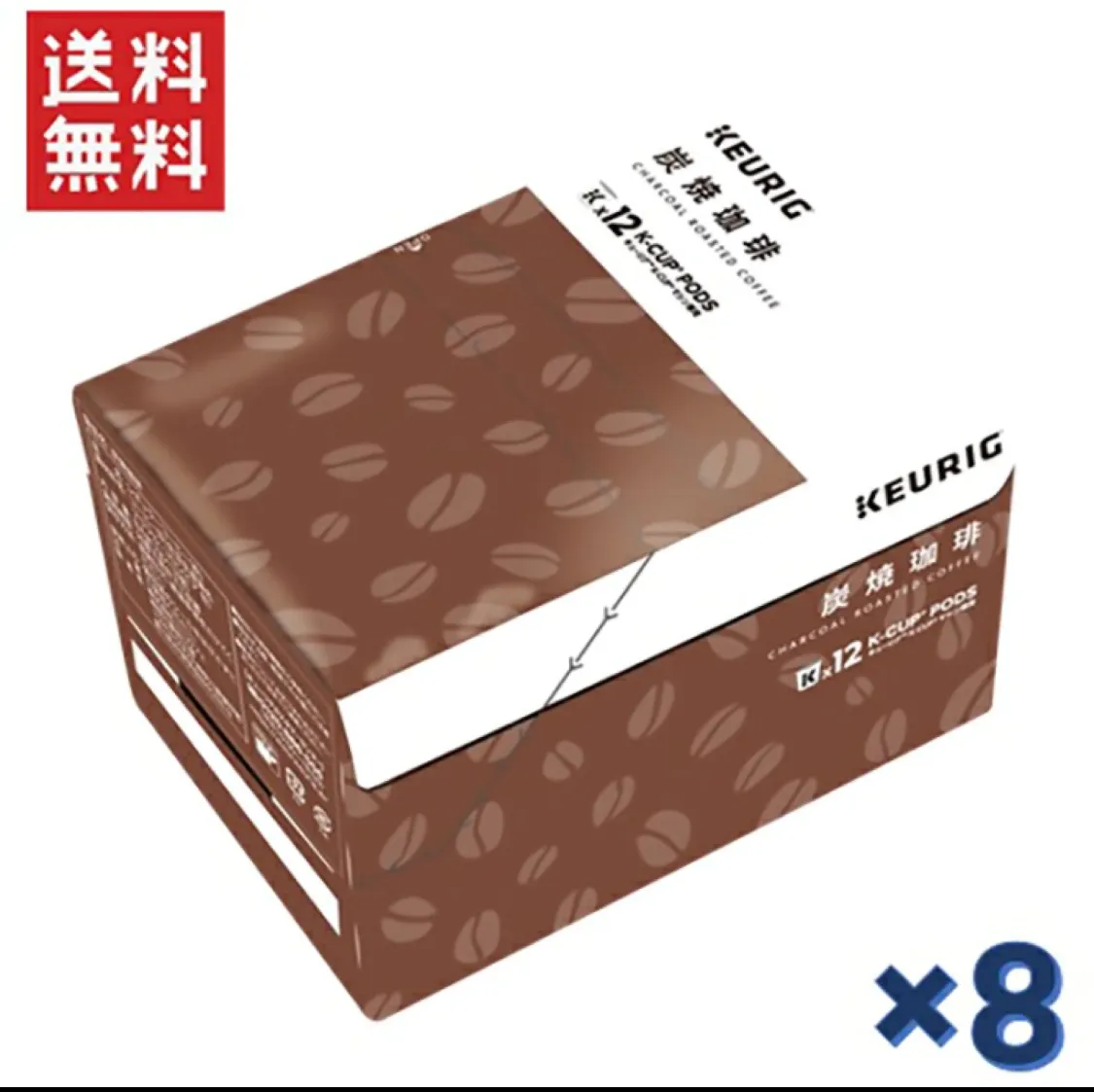 超お得商品～キューリグkカップ 炭焼珈琲 16箱セット 【公式通販】