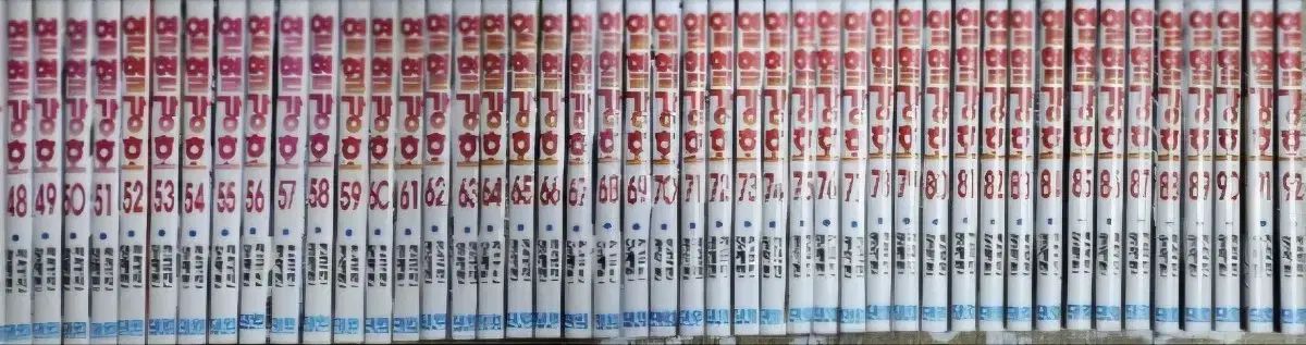 上級書 ホットブラッド 1 ー 92 の本が含まれています