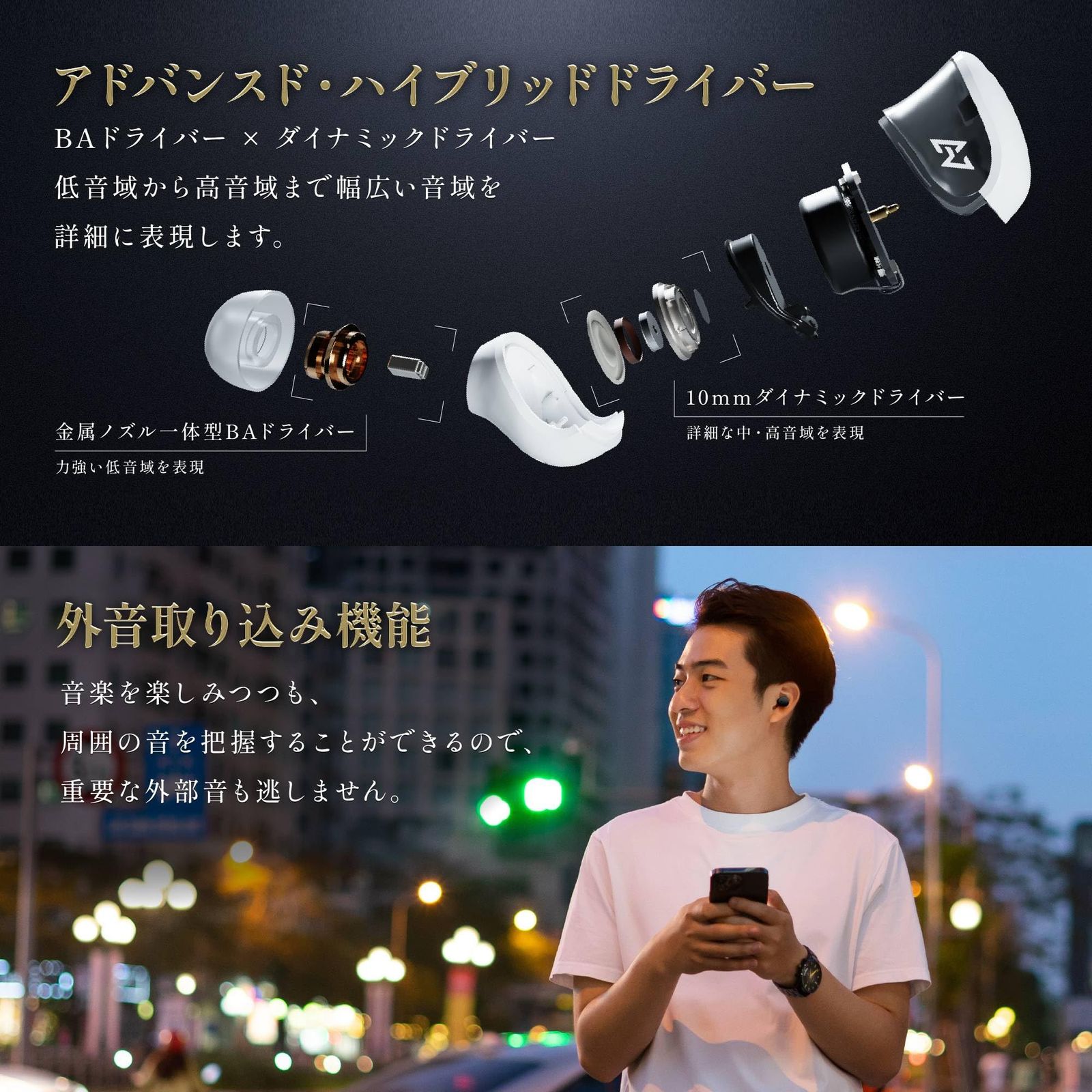 ノイズキャンセリング イヤホン ハイレゾ対応 TE-J1 ワイヤレス LDAC対応 BAドライバー搭載 マルチポイント アドバンスド ハイブリッドドライバー構成 AVIOT 最大28時間 長時間再生 ハイブリッドアクティブノイズキャンセリング IPX4防 ANARI_COM_TR