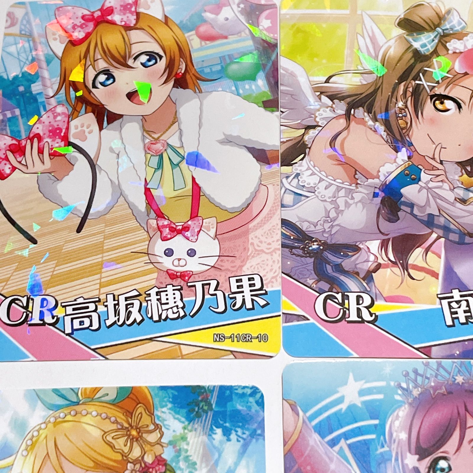 ラブライブ! 少なかれ 南ことり トレーディングカード 3枚セット