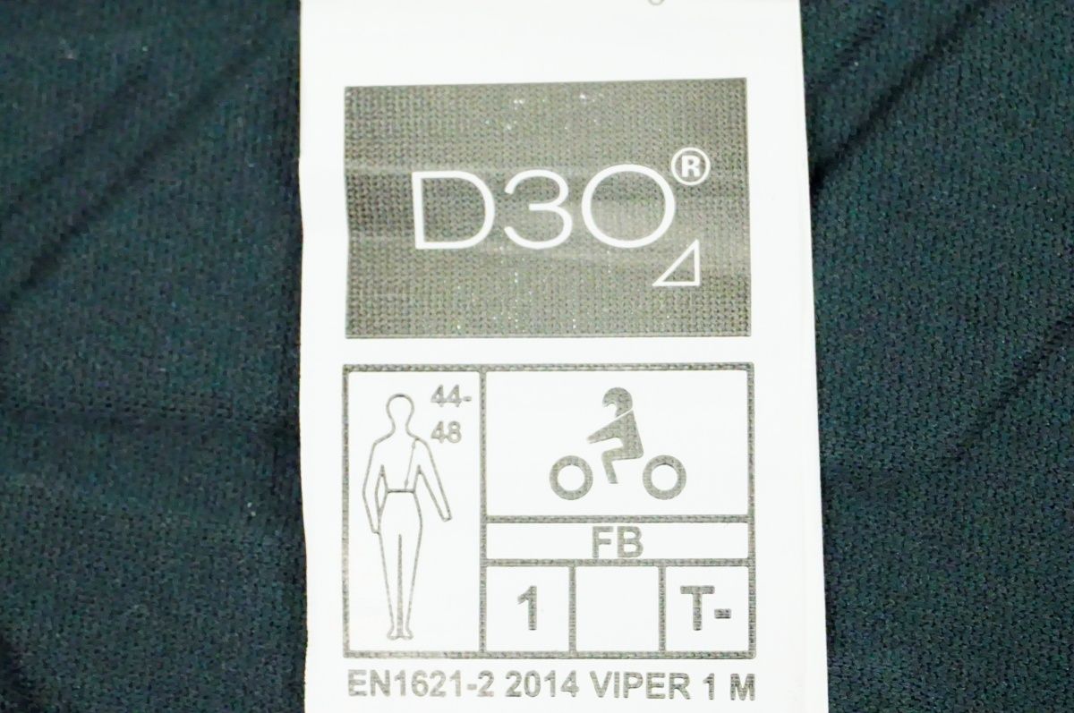 トロイリーデザイン D30