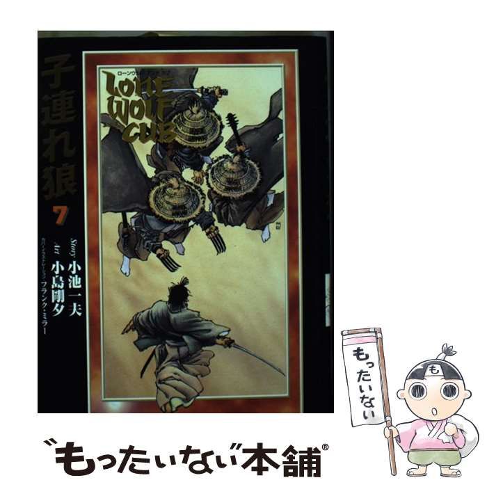 ミッキー マリオ ヨッシー ドナルド ぬいぐるみ クッション 6点 まとめ