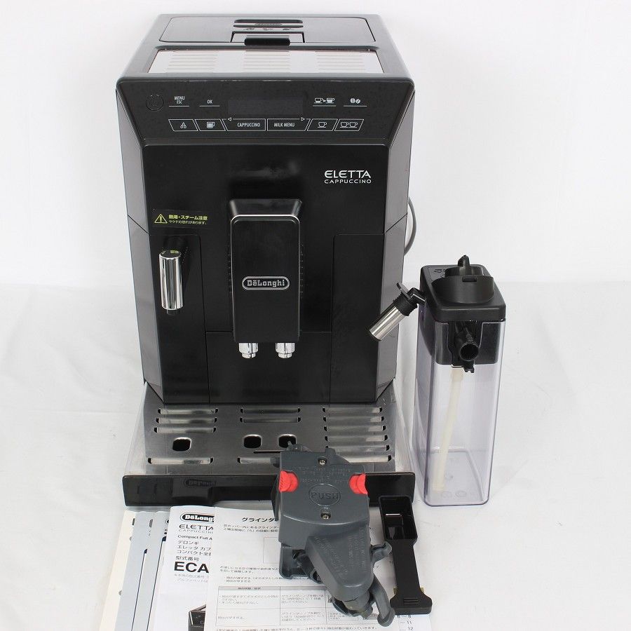 デロンギ エレッタ カプチーノ ECAM44660BH エスプレッソマシン コーヒーメーカー DeLonghi 本体