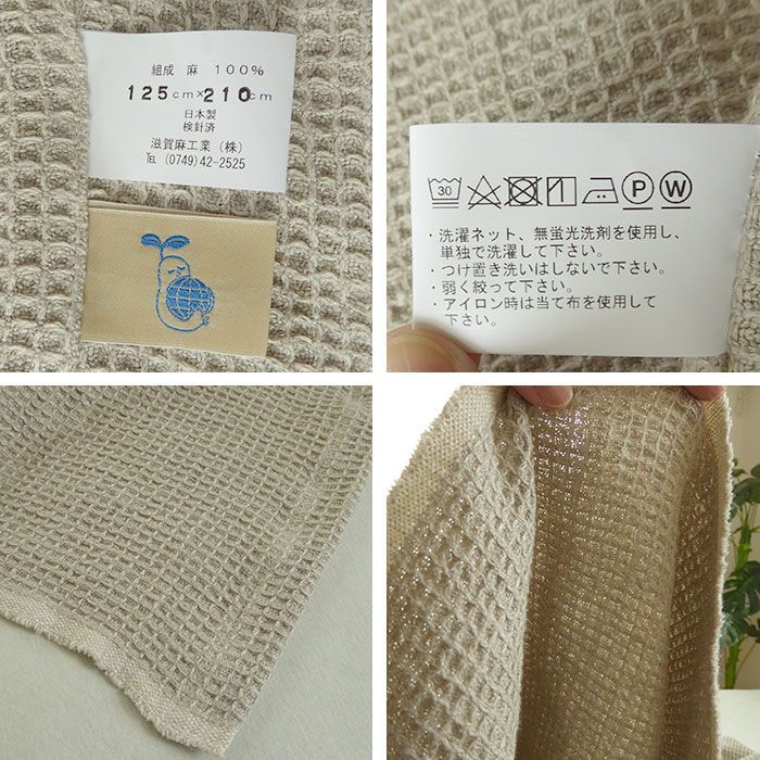 夏ケット