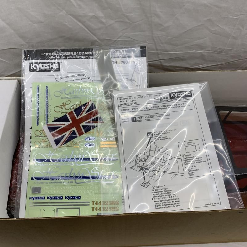 KYOSHO ﾗｼﾞｺﾝﾎﾞｰﾄ