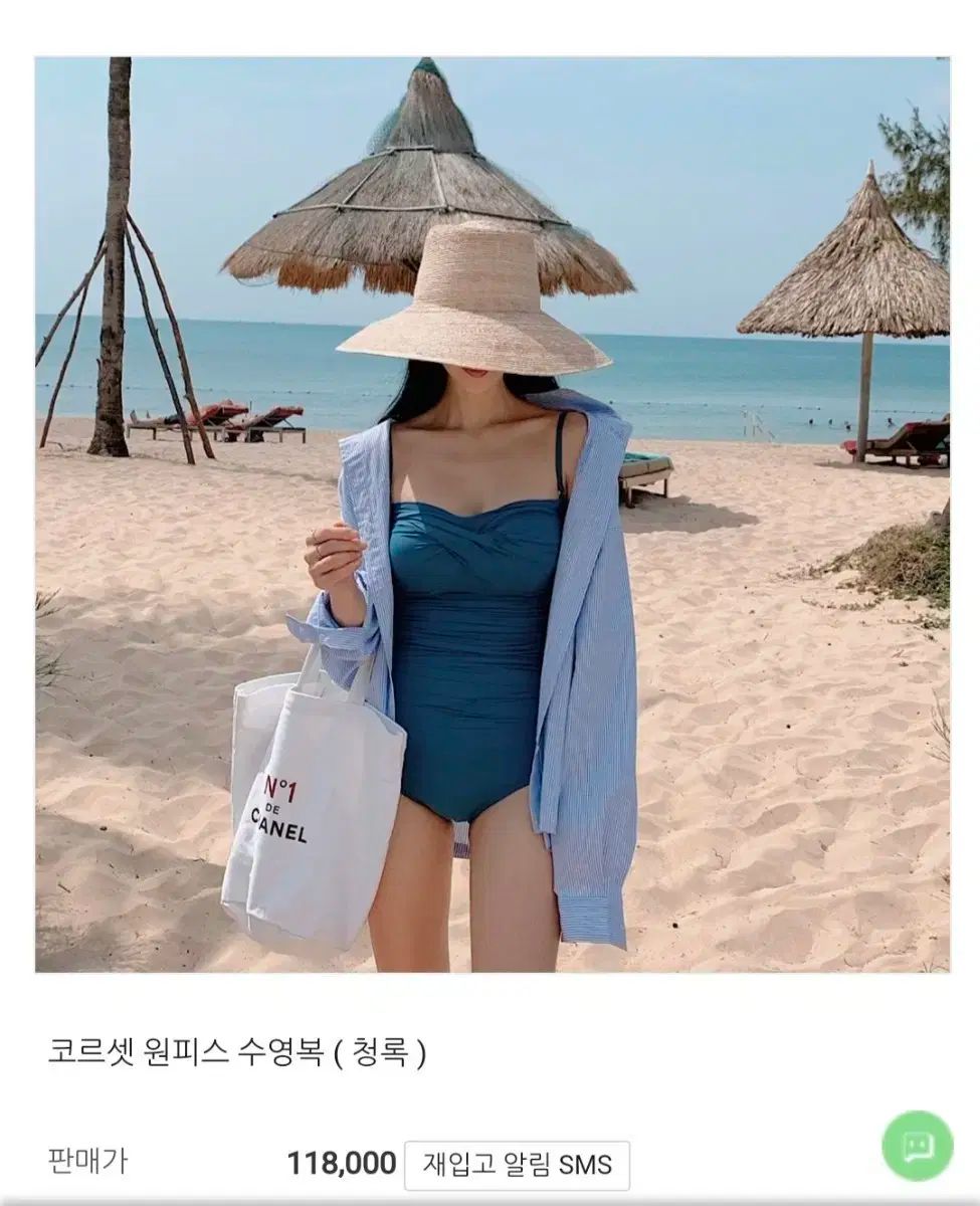 アトリエナイン コルセット ONE PIECE 水着 ターコイズ L