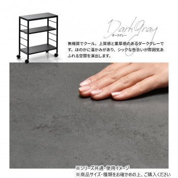 ワゴン ダークグレー