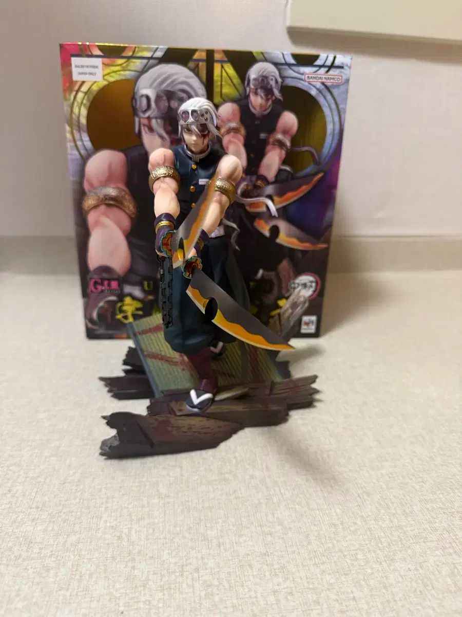 鬼滅の刃 メガハウス gem 宇髄 天元 フィギュア