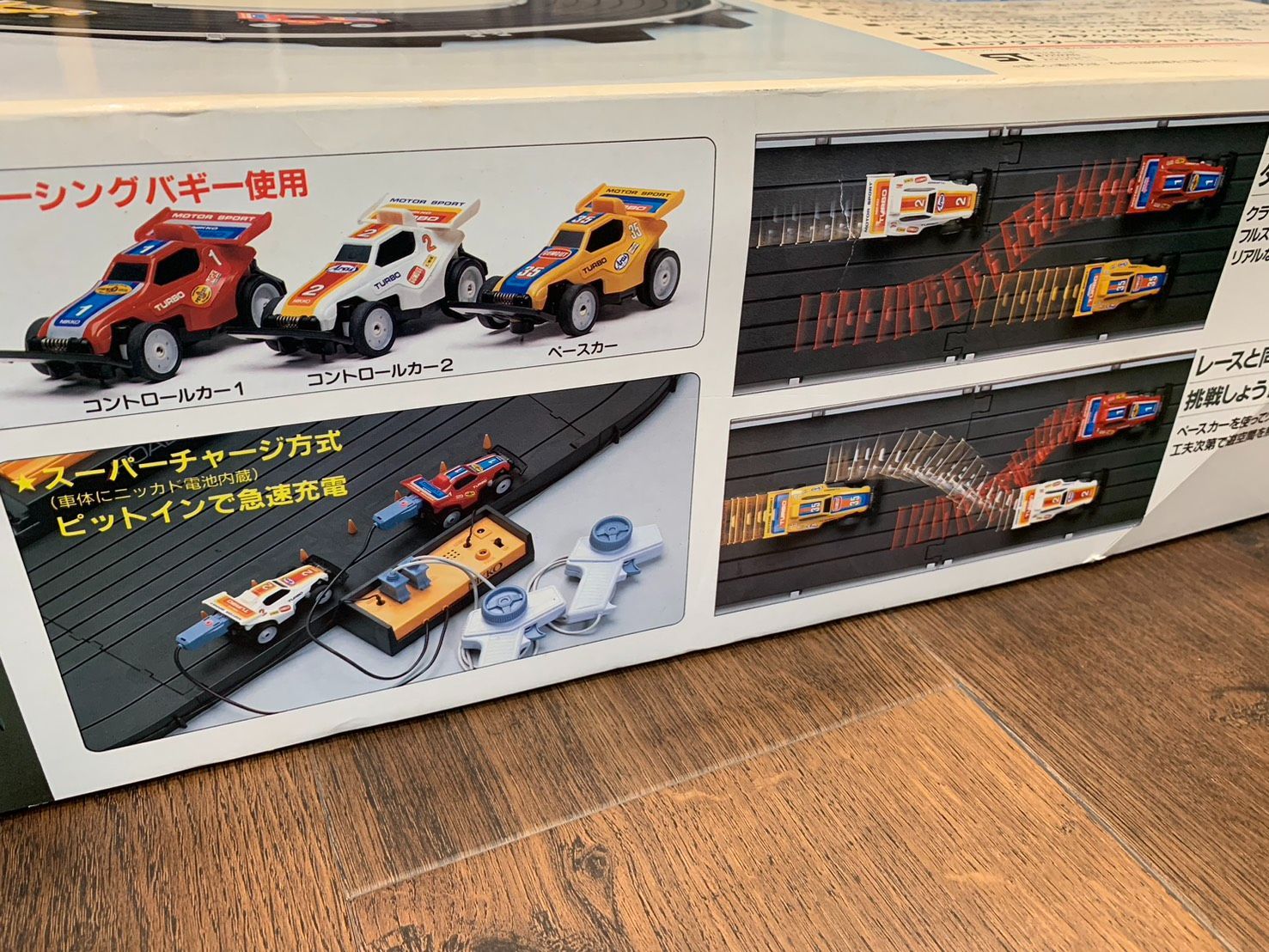 Chaser 3次元レーシング