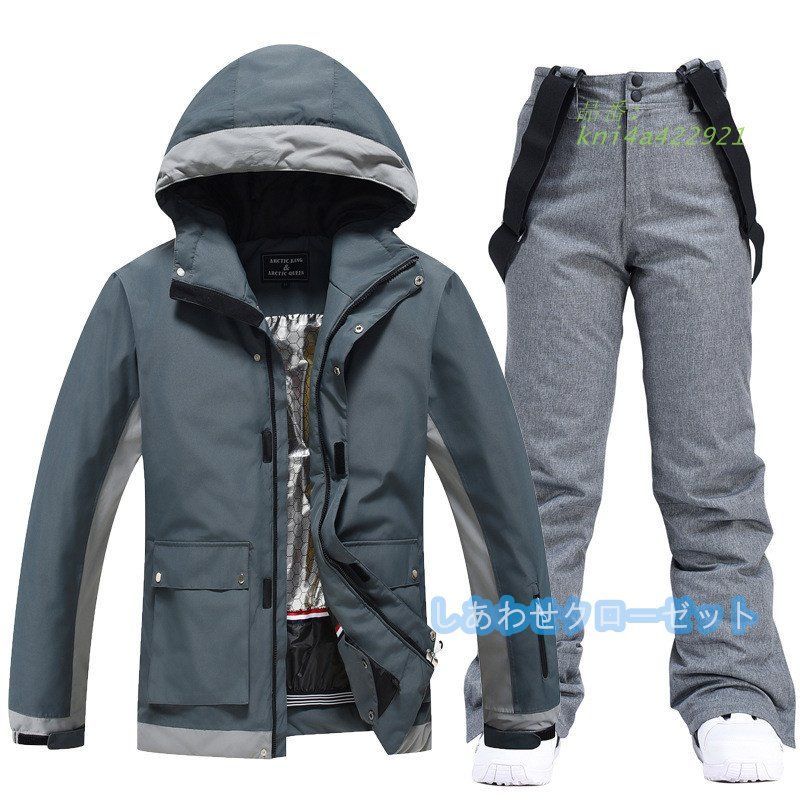 防風 スノーウェア