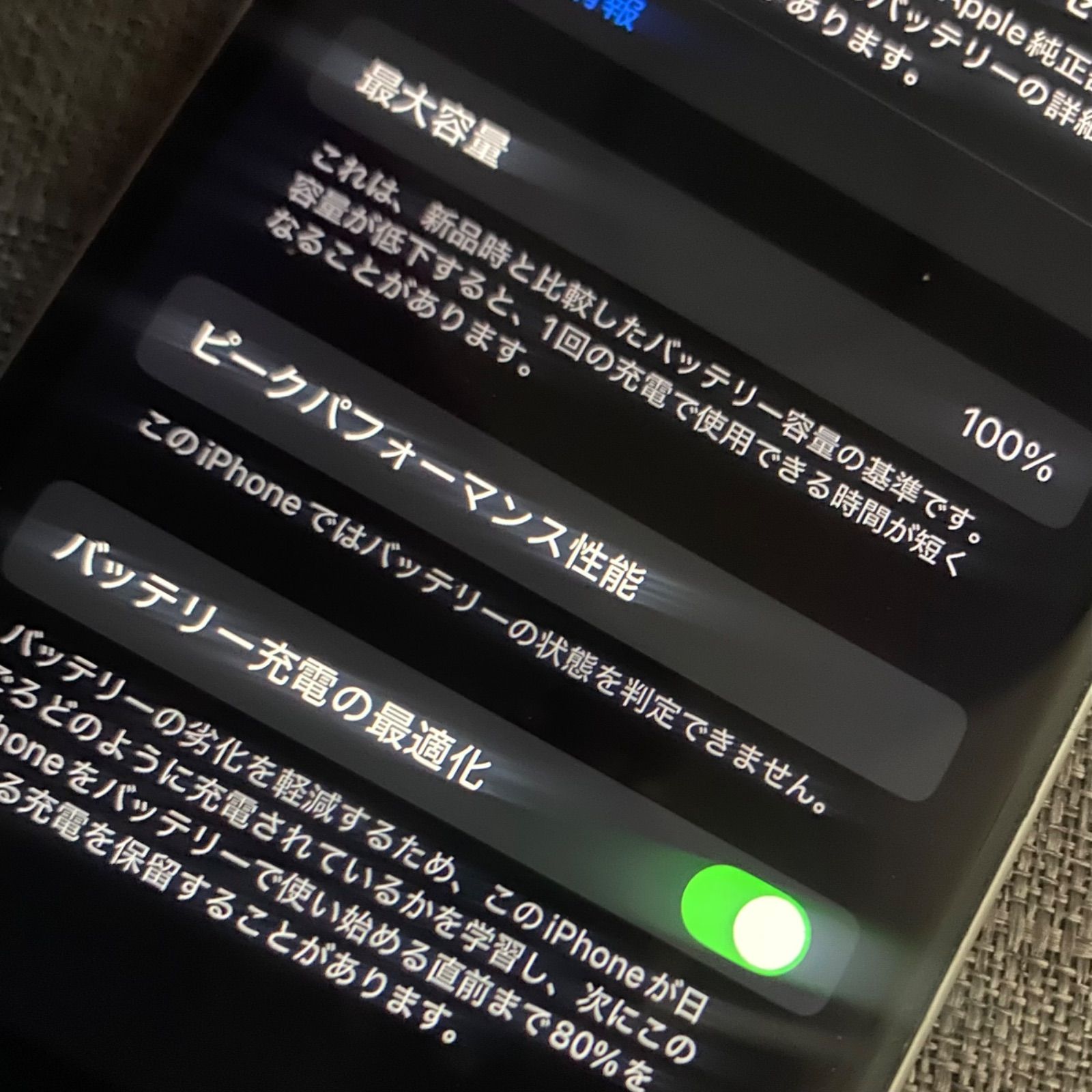 バッテリー100%】iPhoneSE(第3世代) 128GB SIMフリー スターライト 美 