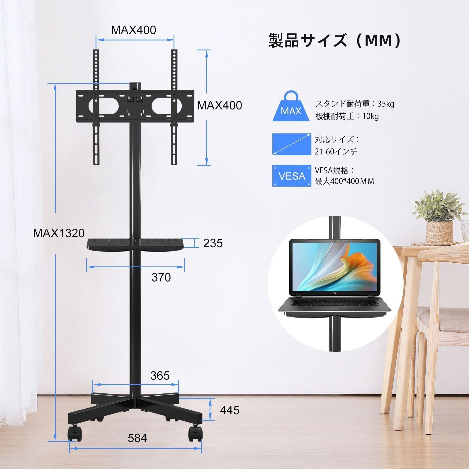 XINLEI 移動式テレビ台 壁寄せTVスタンド 自立型テレビスタンド 21〜60