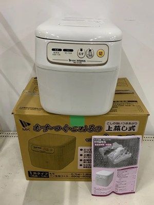 MK 餅つき機 RM-101SN ホワイト 動作 済み 白