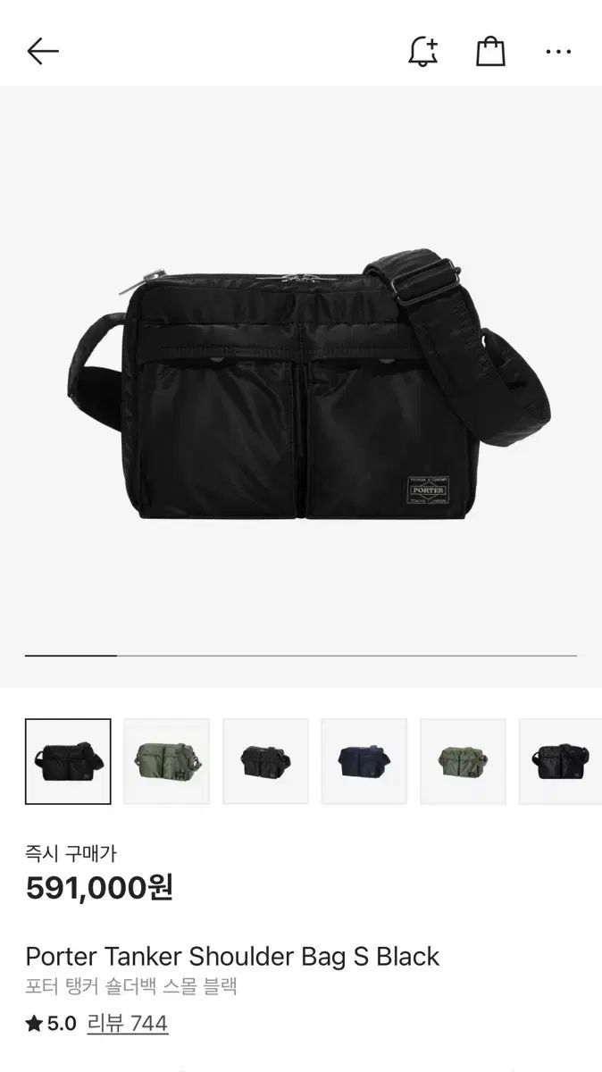 2025年最新】Yahoo!オークション -ポーターカメラバッグの中古品・新品