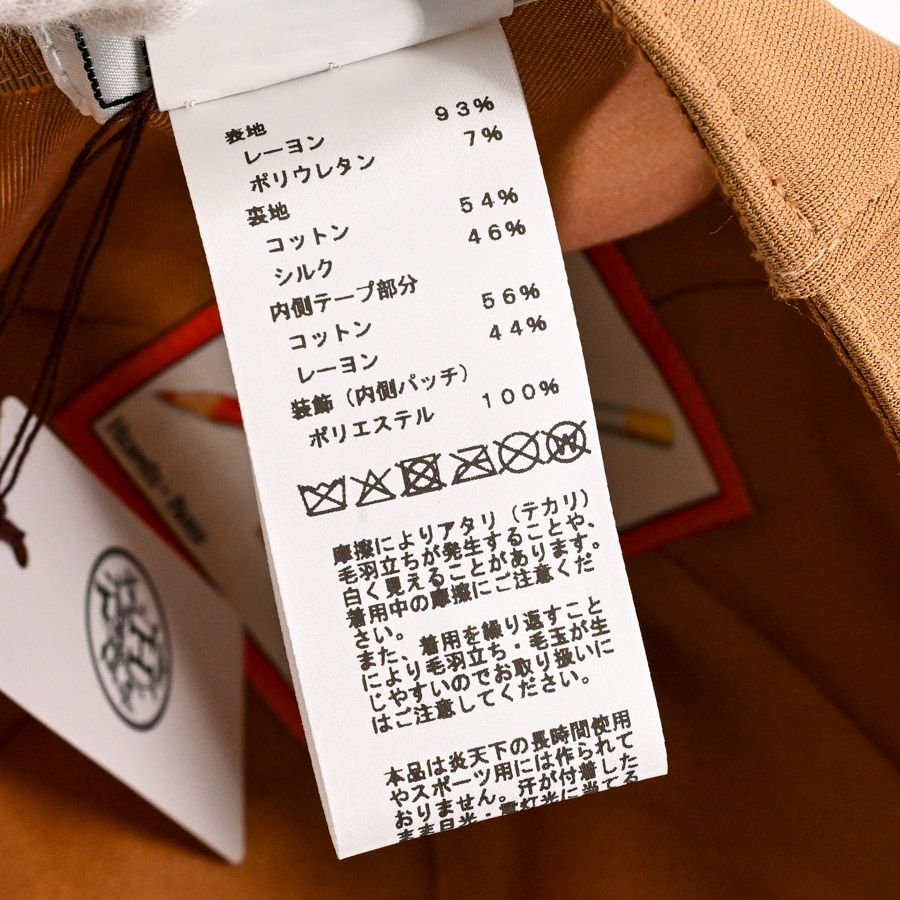 帽子 キャスケットテス