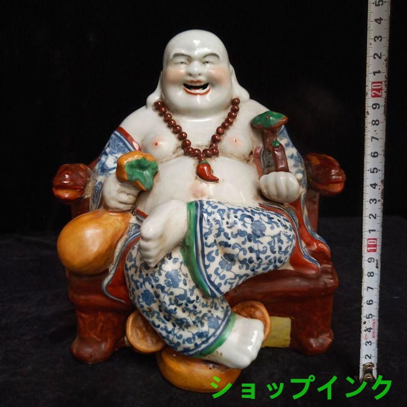 弥勒仏像の置物 工芸品 美術品 中国美術 加彩如意 笑仏 弥勒仏 装飾品 現代工芸品美術品 置物