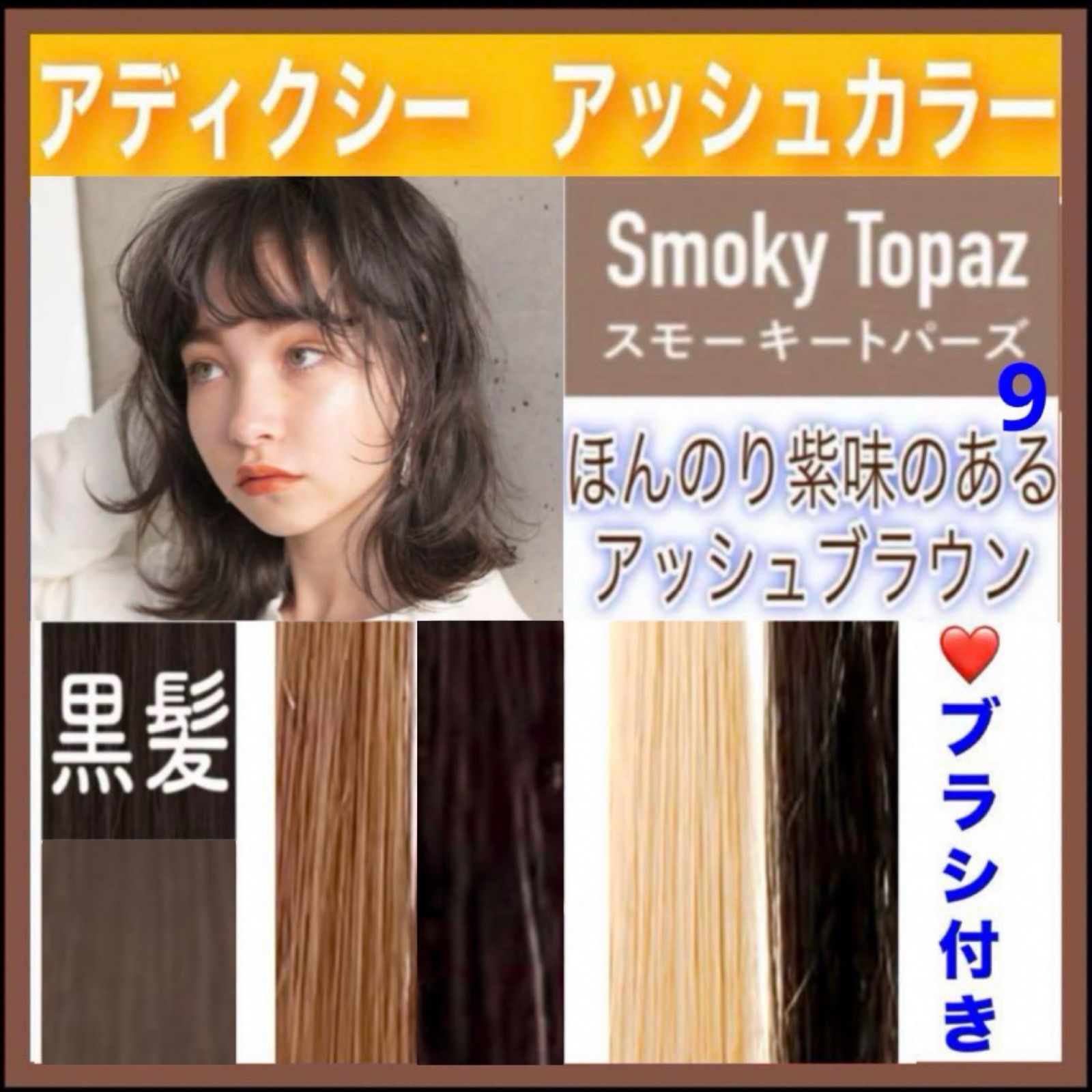 アディクシー　カラー　21本 アディクシーカラーでつくるシルバーグレージュ｜ヘアカタログ