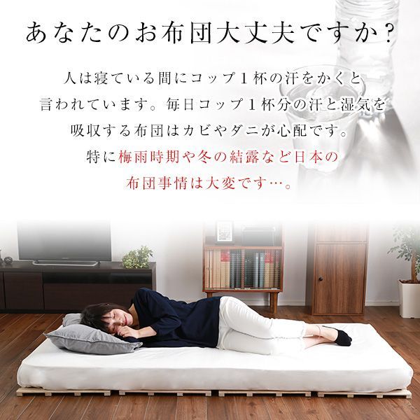 桐仕様