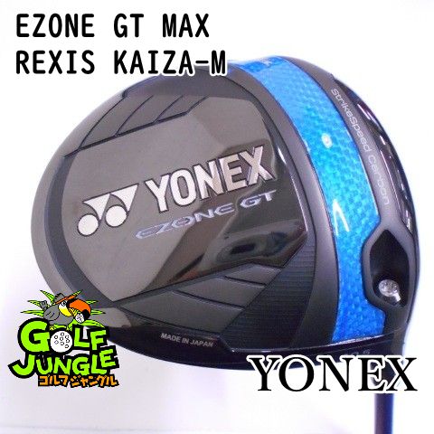 ドライバー ヨネックス EZONE GT MAX REXIS KAIZA-M 4R 10.5 ドライバー カーボンシャフト おすすめ メンズ 右 8083