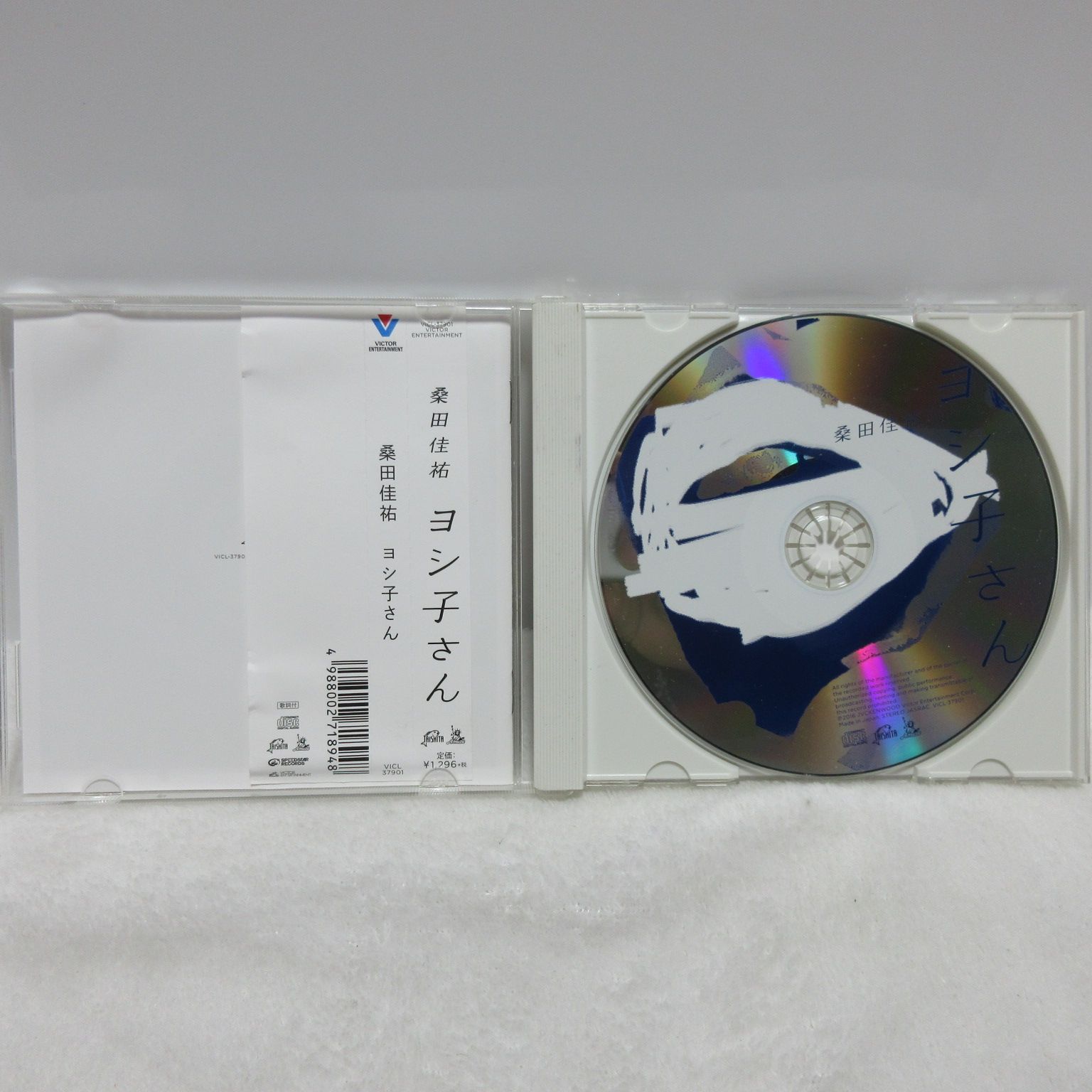 (未使用･未開封品)　ヨシ子さん  (通常盤) 0pbj0lf Amazon.co.jp: ヨシ子さん (通常盤): Music