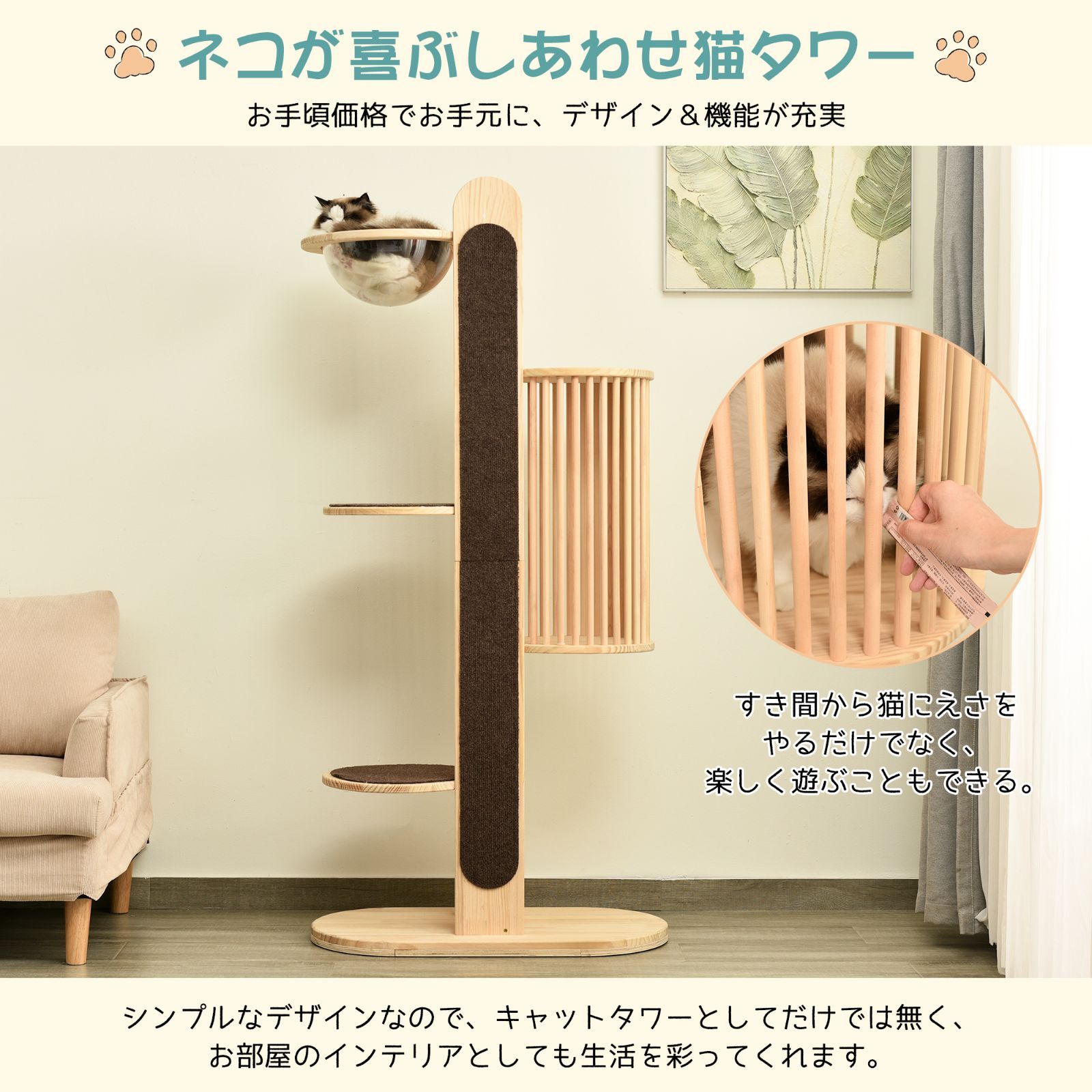 ペット