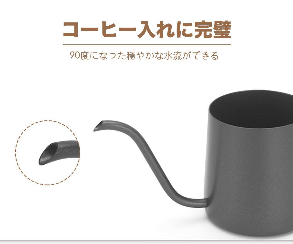 【今売れています】コーヒーケトル ドリップポット コーヒーポット ドリップ用 MONOJOY 細口 ハンドパンチポット【350ML】