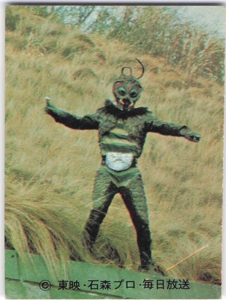 カルビー製菓 【旧仮面ライダーカード】 TR6版 土ぐも男ドクモンド 116