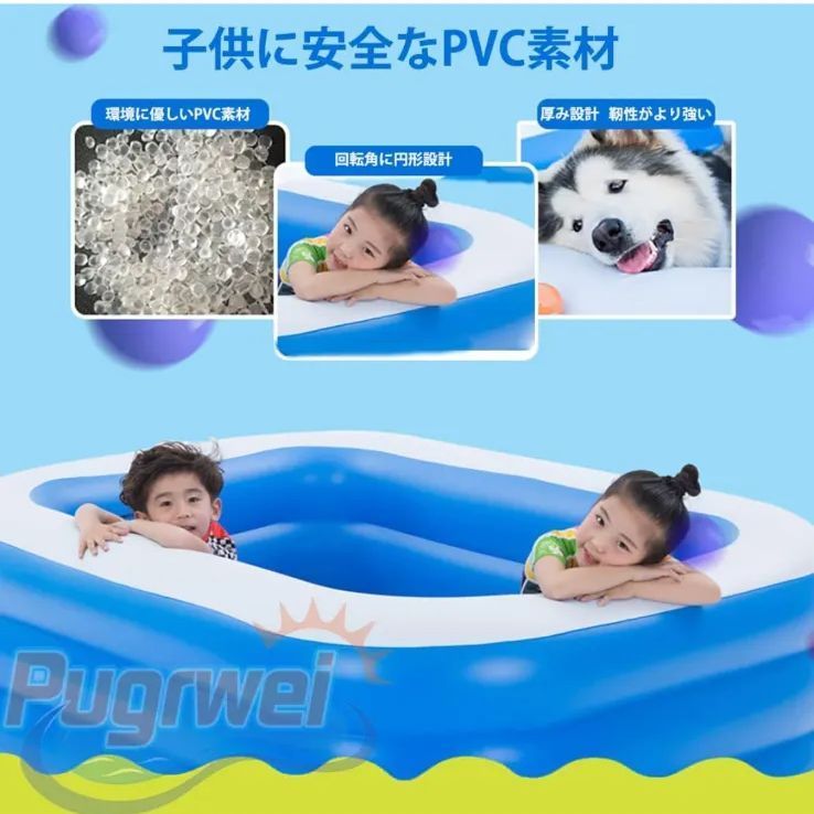 猛暑対策