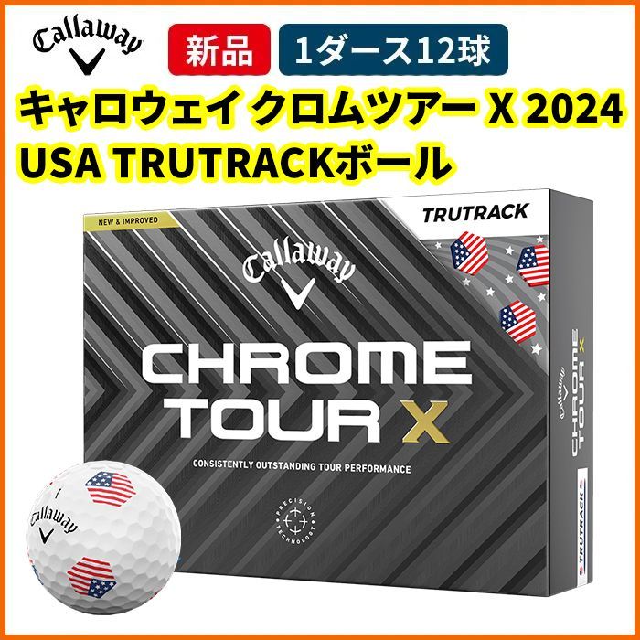 キャロウェイ Callaway ゴルフ ボール クロムツアー CHROME TOUR X USA