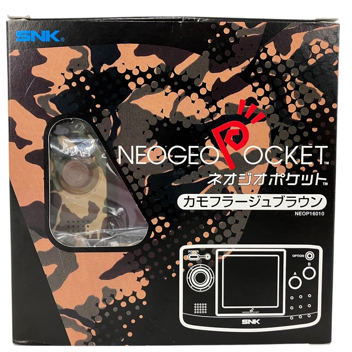 NEOGEO POCKET COLOR カモフラージュ SNK - SNK ネオジオポケットカラー カモフラージュブルー 美品