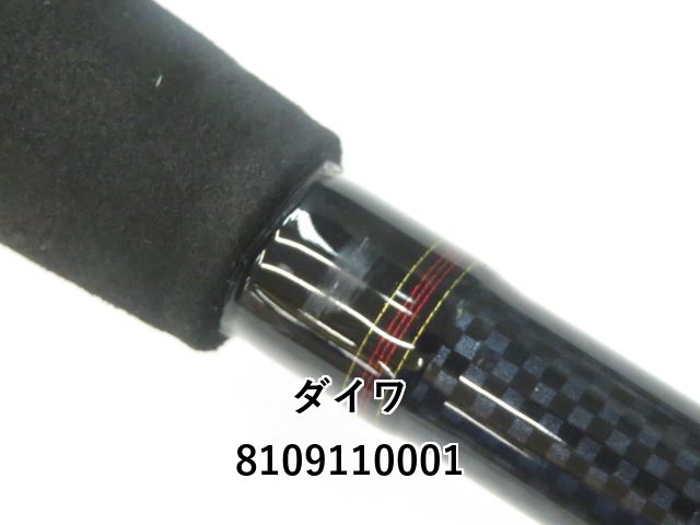 DAIWA - 【中古】 ダイワ 落とし込み X M-240   /P240L Amazon | ダイワ(DAIWA) 船竿 落とし込みX MH-240 釣り竿