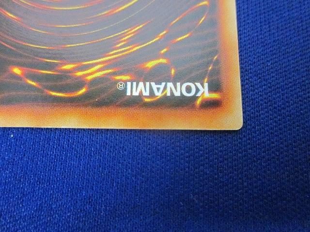 遊戯王 青眼の白龍