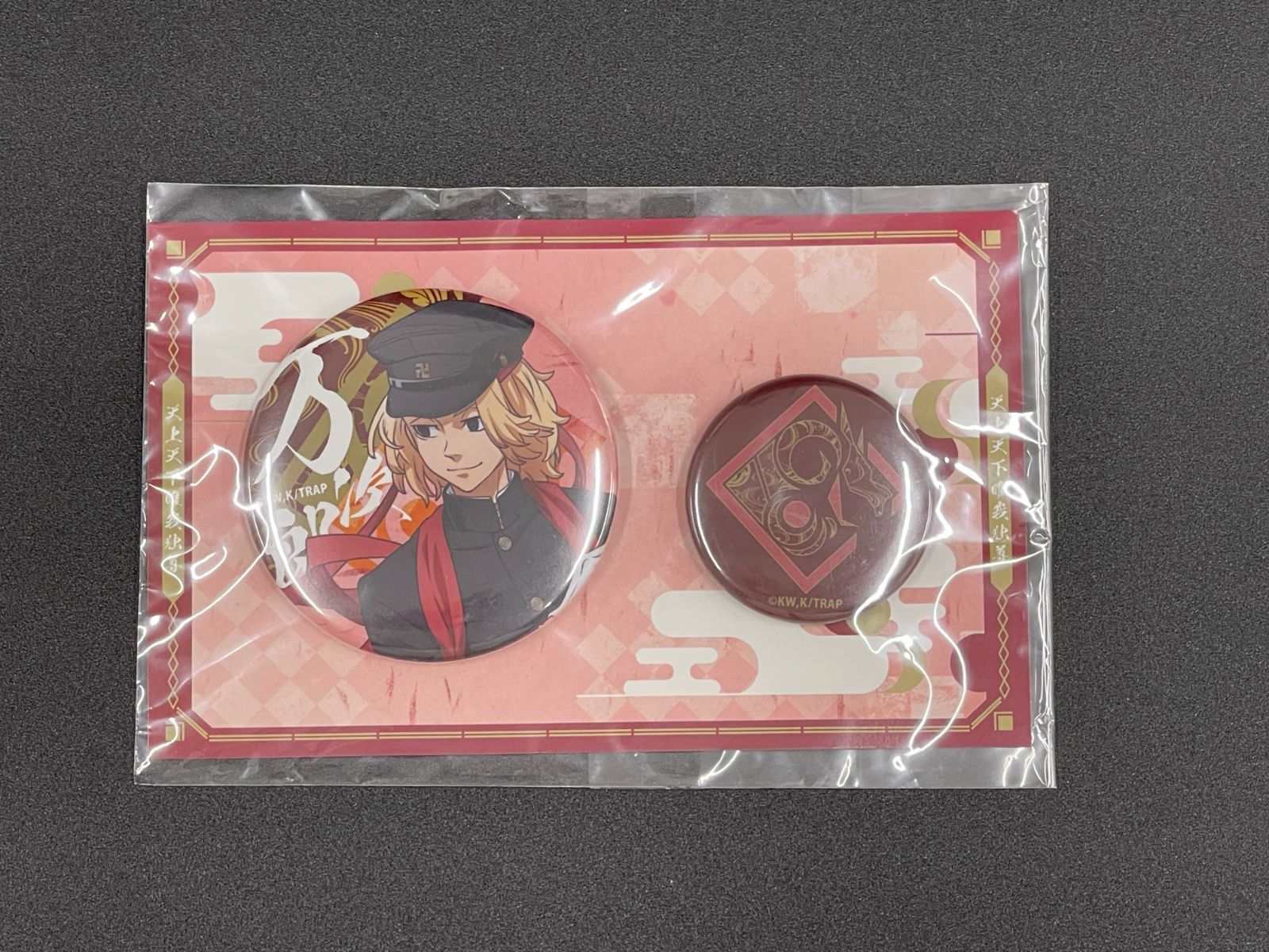 新品】東京リベンジャーズ 東リベ 佐野万次郎 マイキー くじ