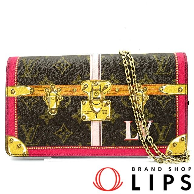 ルイヴィトン モノグラム ポシェット ウィークエンド M62456 LOUIS VUITTON】【2018サマートランクコレクション】ルイヴィトン