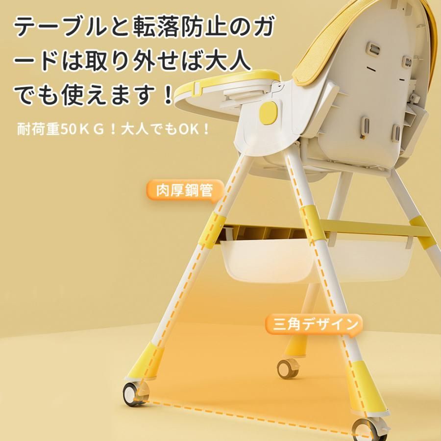 ベビーチェア 折りたたみ 高さ調整 クション ベルト お風呂 テーブル テーブル＆ベルト付き 折りたたみ式 立ち上がり | 6カ月～4歳 おしゃれ キャスター Nijakise 日本育児