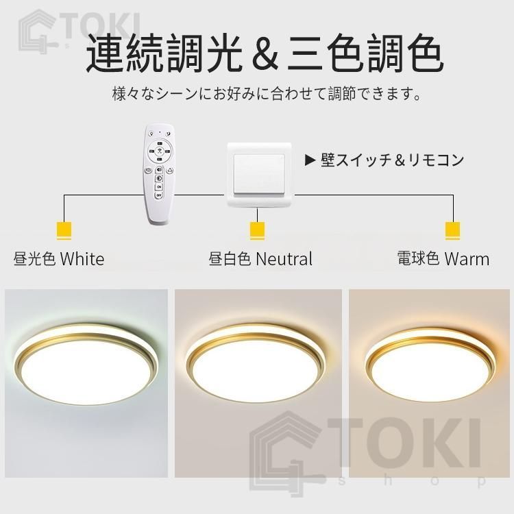 シーリングライト led