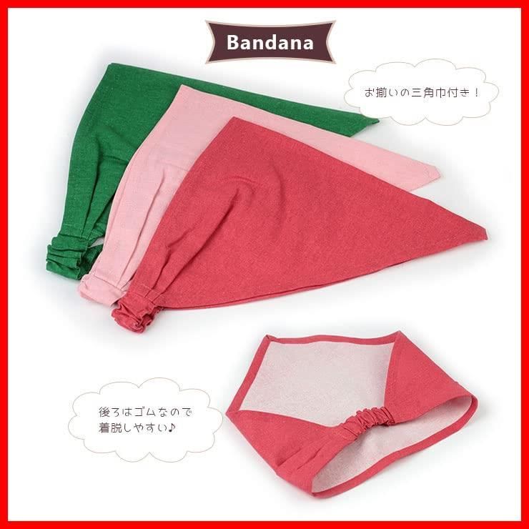 三角巾付き ホルターネック